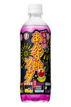 anzuamesoda.jpg