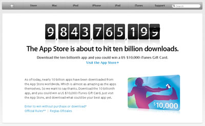 itunsstore100.jpg