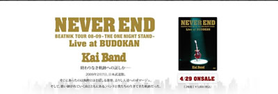 neverend.jpg