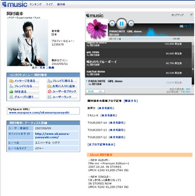 okamura_myspace.jpg
